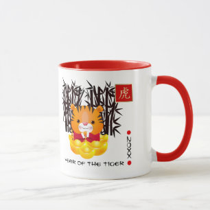 Chinese Year of the Tiger Custom Year & Name Mug