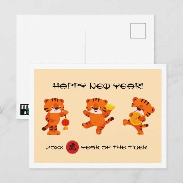 Chinese Year of the Tiger | Custom Year  Postcard (Front/Back)