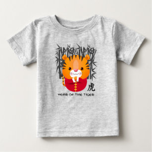 Chinese Year of the Tiger   Cute Little Tiger Baby Baby T-Shirt