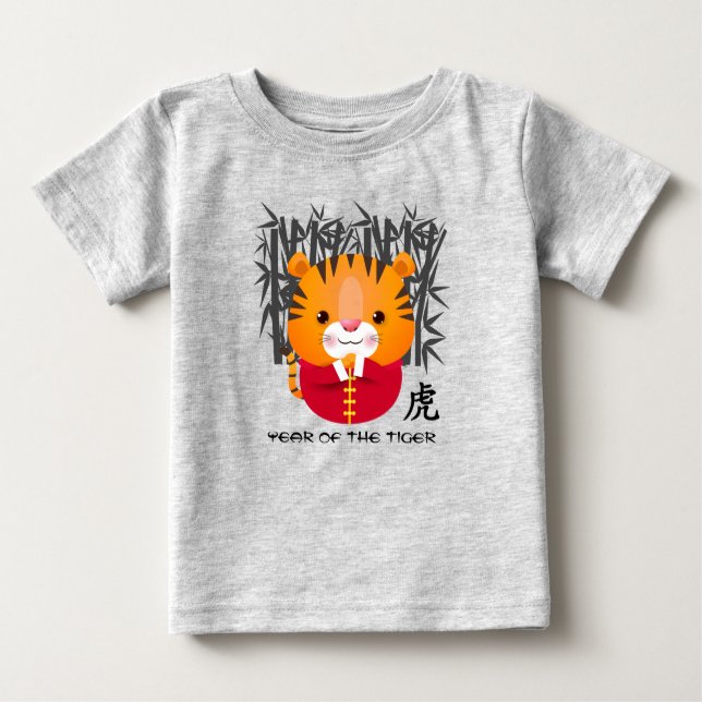 Chinese Year of the Tiger | Cute Little Tiger Baby Baby T-Shirt (Front)