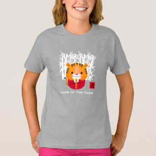 Chinese Year of the Tiger   Cute Little Tiger T-Shirt