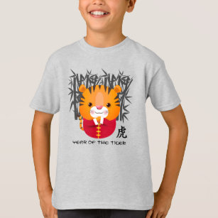 Chinese Year of the Tiger   Cute Little Tiger  T-Shirt