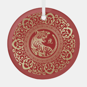 Chinese Year of the Tiger Gift Glass Tree Decoration