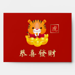 Chinese Year of the Tiger Hong Bao  Envelope
