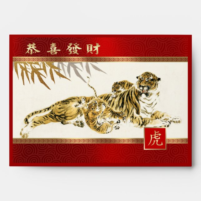 Chinese Year of the Tiger Hong Bao Traditional Red Envelope (Front)