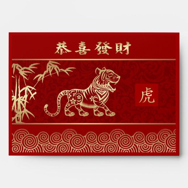 Chinese Year of the Tiger Hong Bao Traditional Red Envelope (Front)