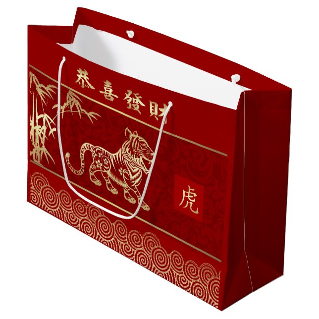Chinese Year of the Tiger Red | Gold Large Gift Bag (Front Angled)