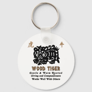 Chinese Year of The Wood Tiger 1974 Gift Key Ring