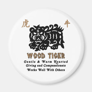 Chinese Year of The Wood Tiger 1974 Gift Magnet