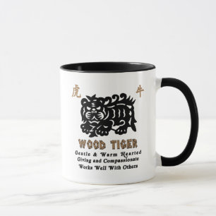 Chinese Year of The Wood Tiger 1974 Gift Mug