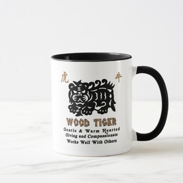 Chinese Year of The Wood Tiger 1974 Gift Mug (Right)