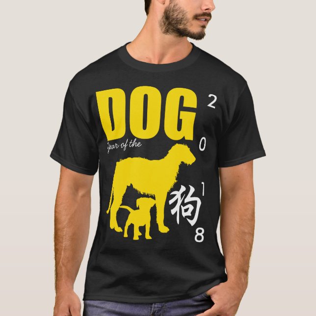 Chinese Yellow Dog Year 2018 Black Men Tee (Front)