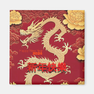 Chinese Yellow Dragon New Year 2024 with Peonie Sm Magnet