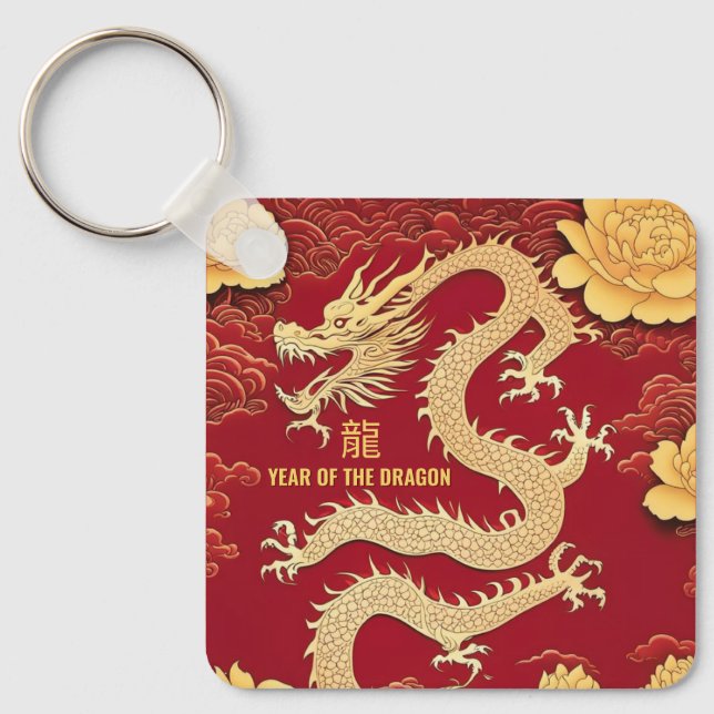 Chinese Yellow Dragon New Year peonies Monogram SK Key Ring (Front)