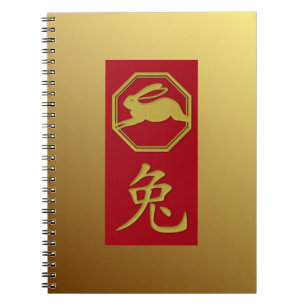 Chinese zodiac - 2023 year of the rabbit - noteboo notebook
