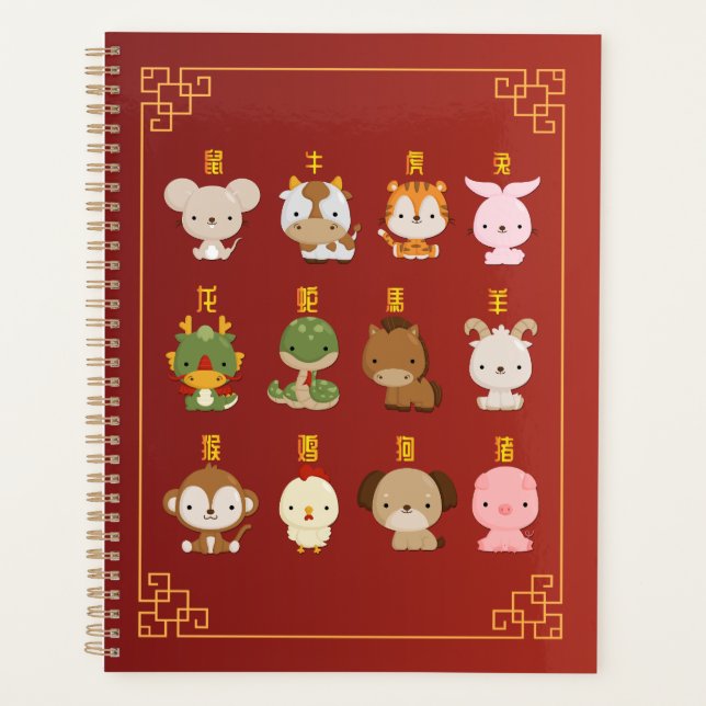Chinese Zodiac Animal Signs Lunar New Year Planner (Front)