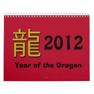 Chinese Zodiac Calendar 2012