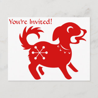 CHINESE ZODIAC DOG PAPERCUT ILLUSTRATION INVITATION