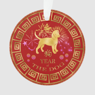 Chinese Zodiac Dog Red/Gold ID542 Ornament