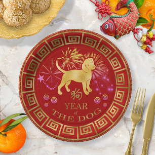 Chinese Zodiac Dog Red/Gold ID542 Paper Plate