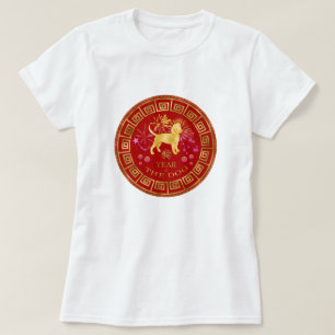 Chinese Zodiac Dog Red/Gold ID542 T-Shirt