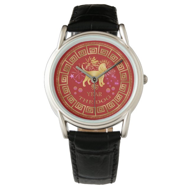 Chinese Zodiac Dog Red/Gold ID542 Watch (Front)