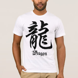 Chinese Zodiac Dragon Character T-Shirt