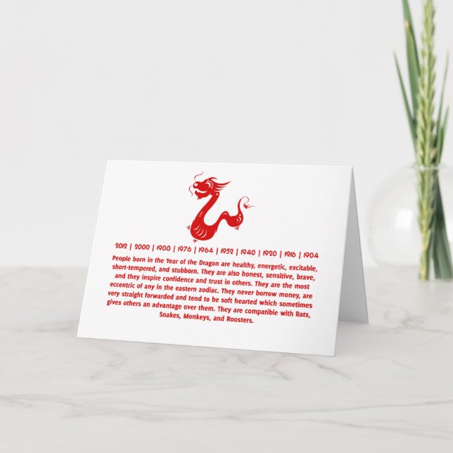 CHINESE ZODIAC DRAGON PAPERCUT ILLUSTRATION HOLIDAY CARD (Front)
