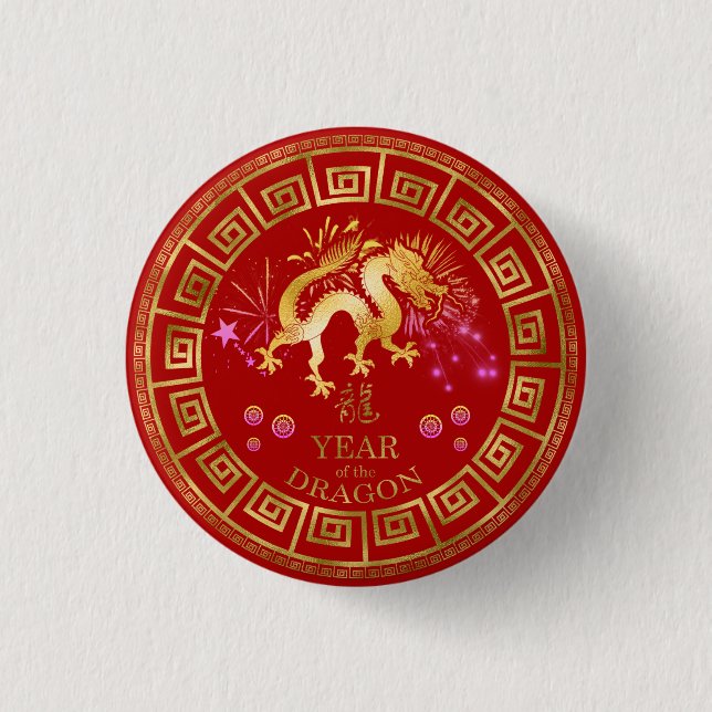 Chinese Zodiac Dragon Red/Gold ID542 3 Cm Round Badge (Front)