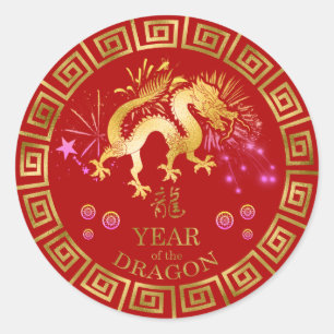 Chinese Zodiac Dragon Red/Gold ID542 Classic Round Sticker