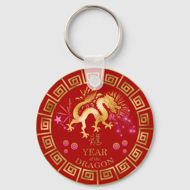 Chinese Zodiac Dragon Red/Gold ID542 Key Ring (Front)