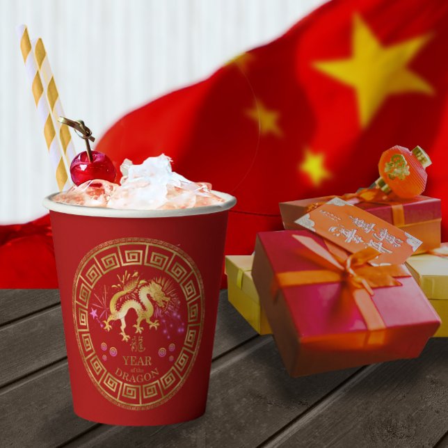 Chinese Zodiac Dragon Red/Gold ID542 Paper Cups (Creator Uploaded)