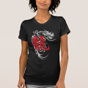 Chinese Zodiac Dragon T-Shirt