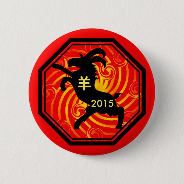 Chinese Zodiac Goat button (Front)
