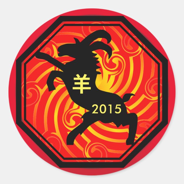 Chinese Zodiac Goat sticker (Front)
