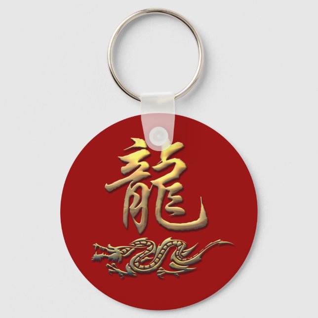 Chinese Zodiac Golden Dragon Key Ring (Front)