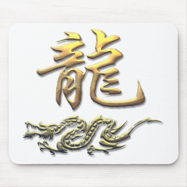 Chinese Zodiac Golden Dragon Mouse Mat (Front)