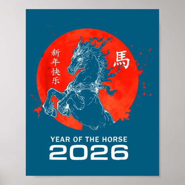 Chinese Zodiac Horse2026 Decorations Year Of The H (Front)