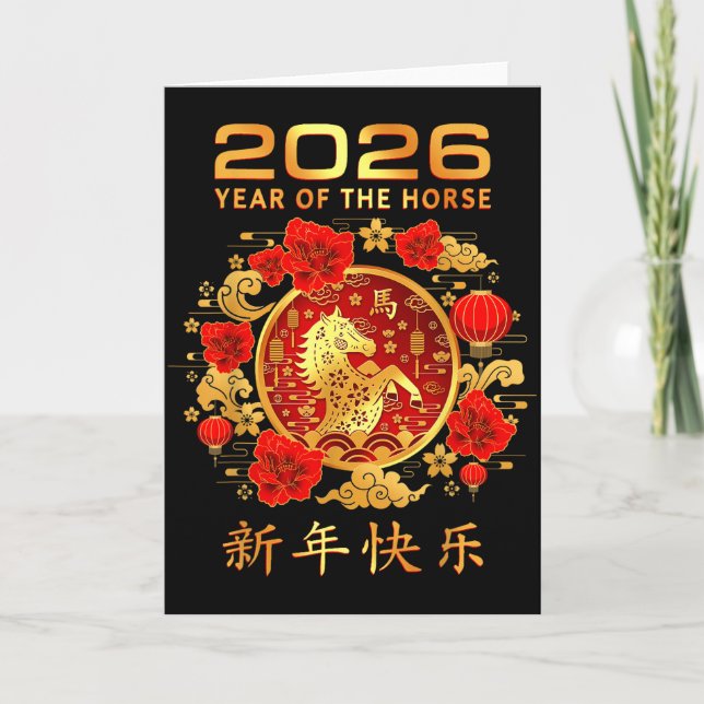 Chinese Zodiac Horse2026 Decorations Year Of The H Card (Front)