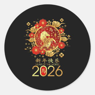 Chinese Zodiac Horse2026 Decorations Year Of The H Classic Round Sticker