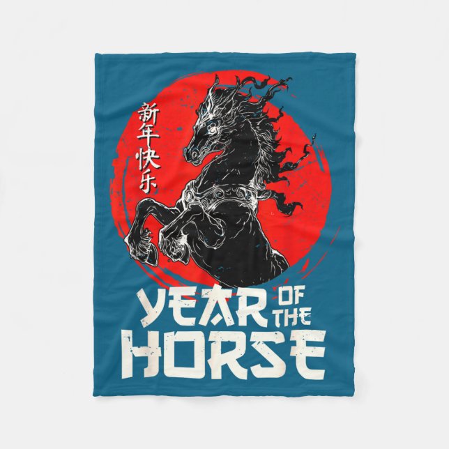 Chinese Zodiac Horse2026 Decorations Year Of The H Fleece Blanket (Front)