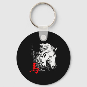 Chinese Zodiac Horse2026 Decorations Year Of The H Key Ring