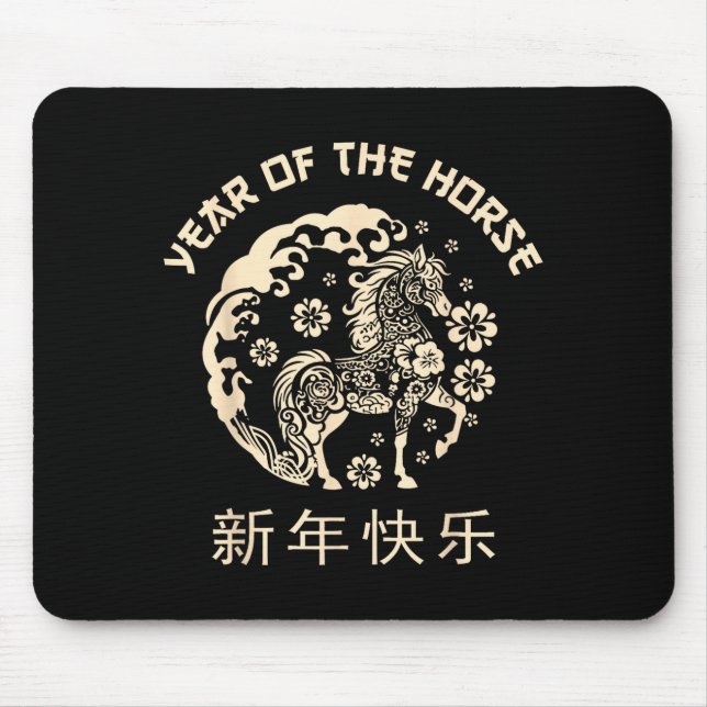 Chinese Zodiac Horse2026 Decorations Year Of The H Mouse Mat (Front)