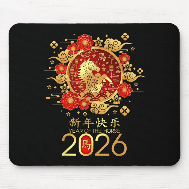 Chinese Zodiac Horse2026 Decorations Year Of The H Mouse Mat (Front)