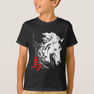 Chinese Zodiac Horse2026 Decorations Year Of The H T-Shirt