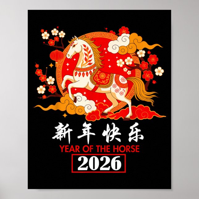 Chinese Zodiac Horse 2026 Decorations Year Of The  (Front)