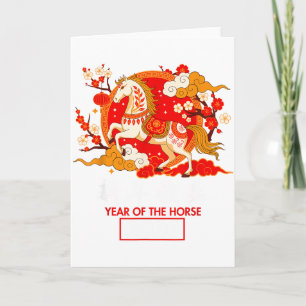 Chinese Zodiac Horse 2026 Decorations Year Of The Card