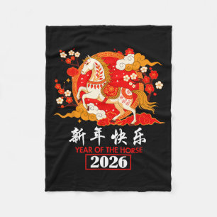 Chinese Zodiac Horse 2026 Decorations Year Of The  Fleece Blanket