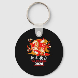 Chinese Zodiac Horse 2026 Decorations Year Of The  Key Ring