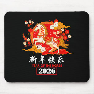 Chinese Zodiac Horse 2026 Decorations Year Of The  Mouse Mat